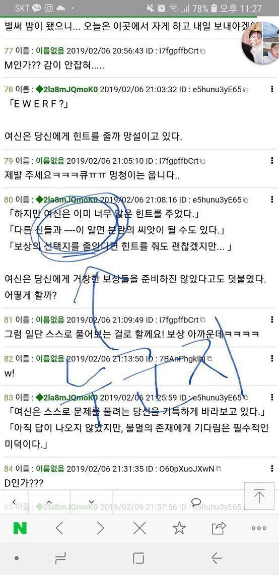 이거이거!!!