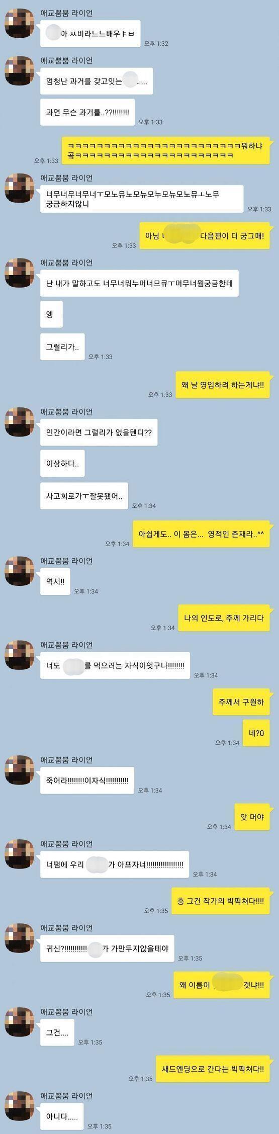 ë°ë³Ž ë©§ìì >> ëëì ìì