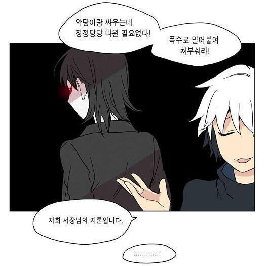 쪽수로 밀어붙여 쳐부수기 위해서
