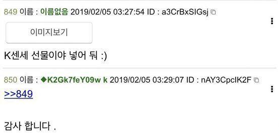 @@K센세 명언 배경화면으로 만든 장본인 입니다!! 힘들 때마다 꺼내보려고 영원히 간직 하고 있으려구여ㅜㅜ 사랑해여 센세❤️@@ -From. K