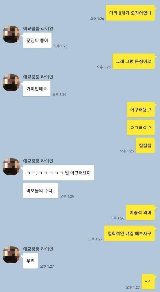 ë°ë³Ž ë©§ìì >> ëëì ìì