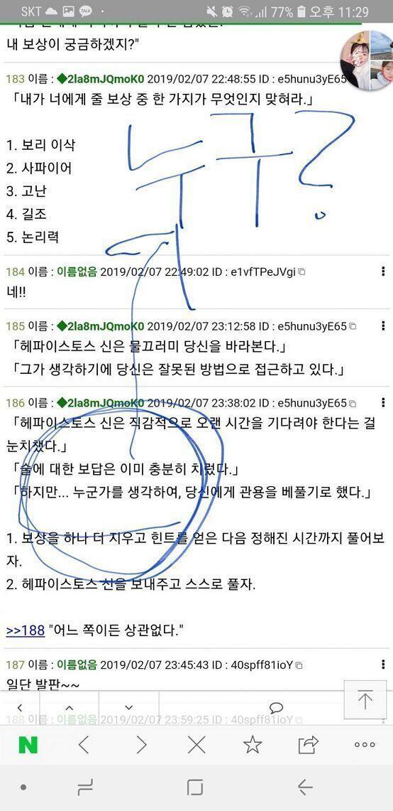 이거이거!!!