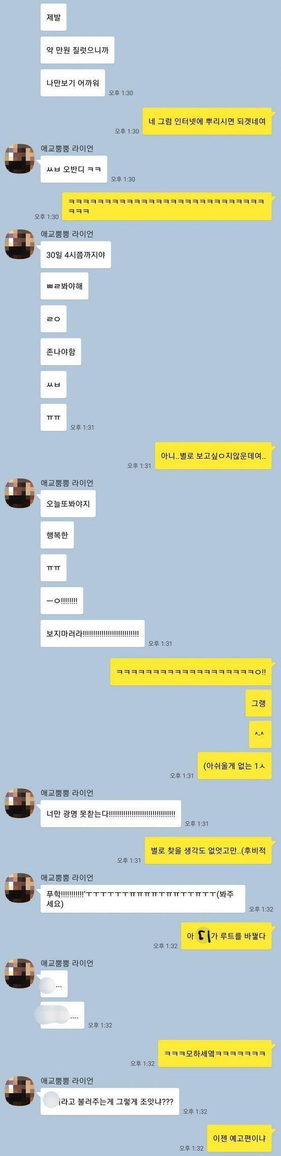 ë°ë³Ž ë©§ìì >> ëëì ìì