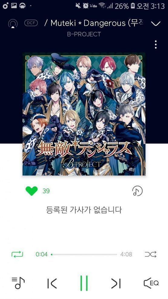 단체곡 최애곡은 당연히 무적댄져러스라고 생각해... 비프로 애니 1기에서도 마지막화에 이노래 나와서 오졌고ㅠㅠ 리듬게임 내에서 나오는 비지엠들도
