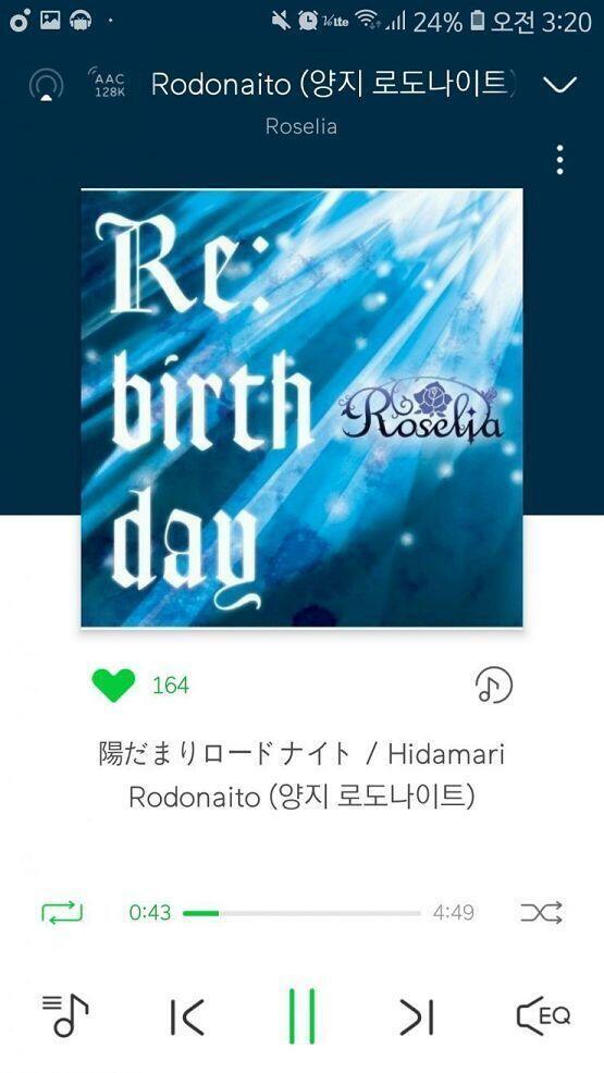 뱅드림에서 제일 퀄 좋은 밴드 노래 꼽자면 로젤리아가 최고라고 생각해. 그 중에서도 양지로도나이트가 인트로에 나오는 피아노 선율이 너무 좋아ㅠㅠ