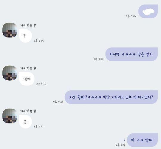 ㅋㅋ