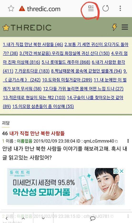 이래!