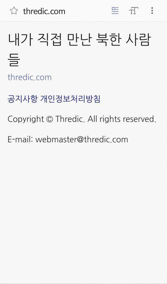 이래!