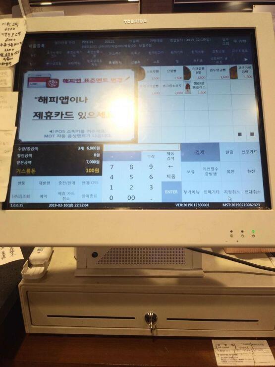 어제 10시간 했어 힘들어 죽는 줄 암