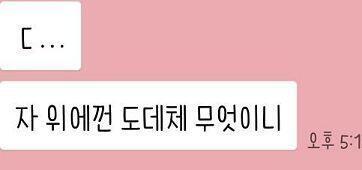 반응 1 (얘가 원래 오타가 좀 많아서.. )