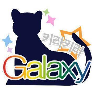 로고 색깔: 키라키라는 은색, 별은 황금색, 갤럭시는 무지개색 로고 폰트: 굴림체 로고에 들어갈 문양: 고양이귀 레스주들이 앵커준 요소를 토대로