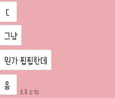 반응 2