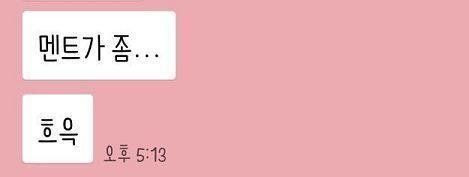 반응 3 ㅋㅋㅋㅋㅋㅋㅋㅋㅋ 레더들 고마워따