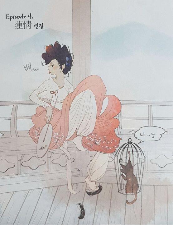 오랜만에 작가님 블로그 들어가봤는데 여전히 귀여우시다.....