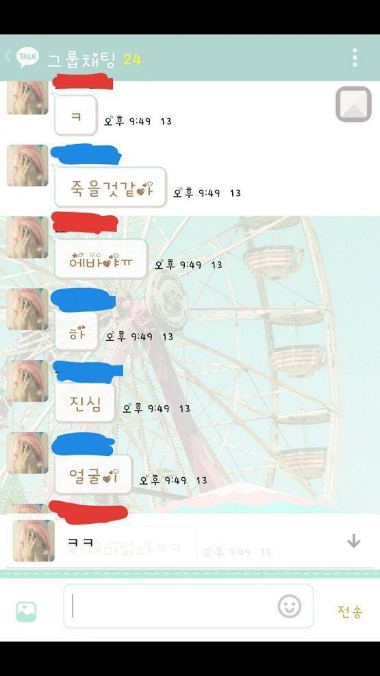 얼굴 가린 프사는 카톡 테마 때문에 프사 없는 애들은 저렇게 떠!ㅋㅋ