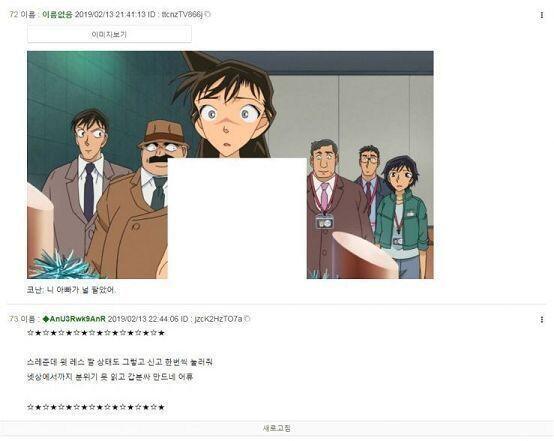 >>75 야짤 올린거 지웠네?ㅋㅋ