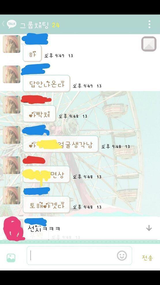 흠 혹시 주작이나 허언 같은거로 생각하는 사람이 있을까봐 중1 때 단톡방이야!노랑색은 나고 빨강이랑 파랑이는 다른 애야 핑크색은 단톡 여자애 셀