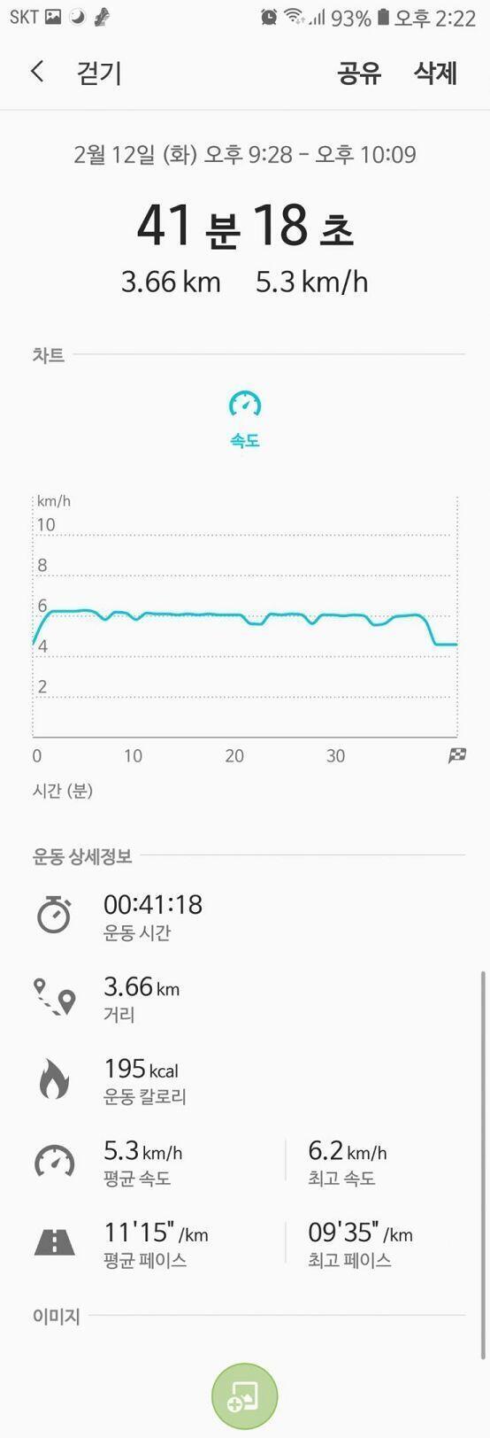 >>6 저 채널 댓글들 보니까 효과 봤다는 사람들 되게 많더라구ㅋㅋㅋ 같이 힘내서 열심히 꾸준히 해서 건강해지자... 2019.02.12 밤에