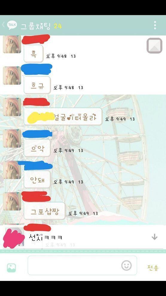 얼굴 가린 프사는 카톡 테마 때문에 프사 없는 애들은 저렇게 떠!ㅋㅋ