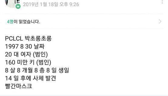 와가지고는 또 문제 내놓고 갔어 자른 건 닷글에 애들이랑 내 이름 나와서 크롭 했어 하나하나 가리기엔 시간이 걸릴 것 같아성... 첫 번짜가 문