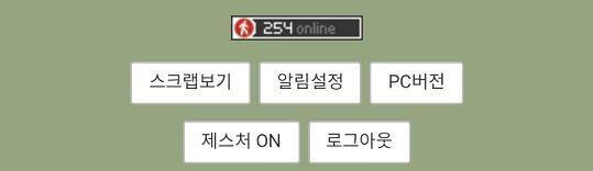 동접: 동시접속 사이트 맨밑에 동접자 수가 있음