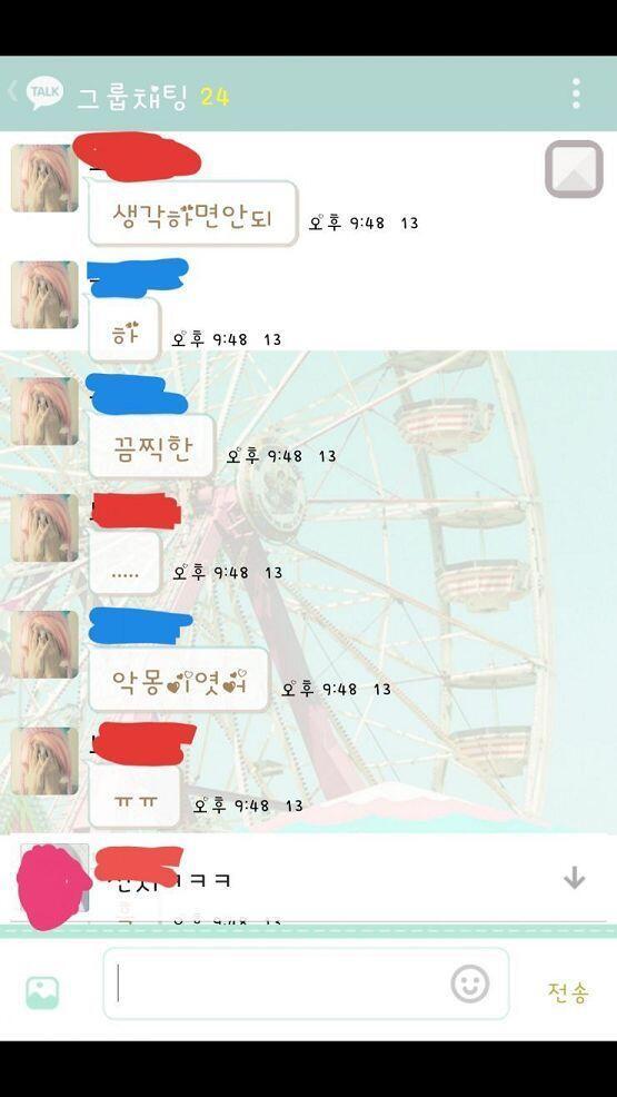 흠 혹시 주작이나 허언 같은거로 생각하는 사람이 있을까봐 중1 때 단톡방이야!노랑색은 나고 빨강이랑 파랑이는 다른 애야 핑크색은 단톡 여자애 셀