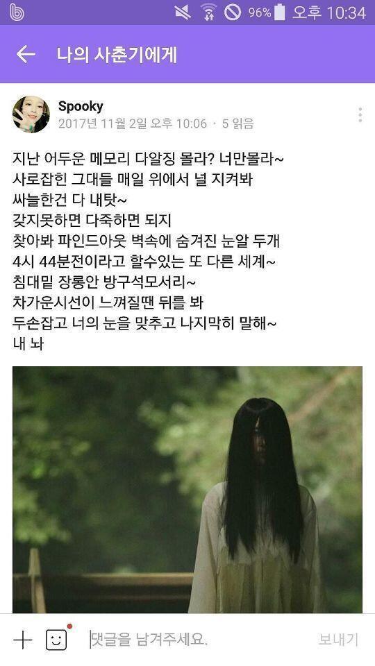 >>32 나는 사람이야 ㅋㅋㅋㅋㅋㅋ 이건 스푸키가 맨 처음 올린 게시글 내용 내놓으란 건 우리 육체