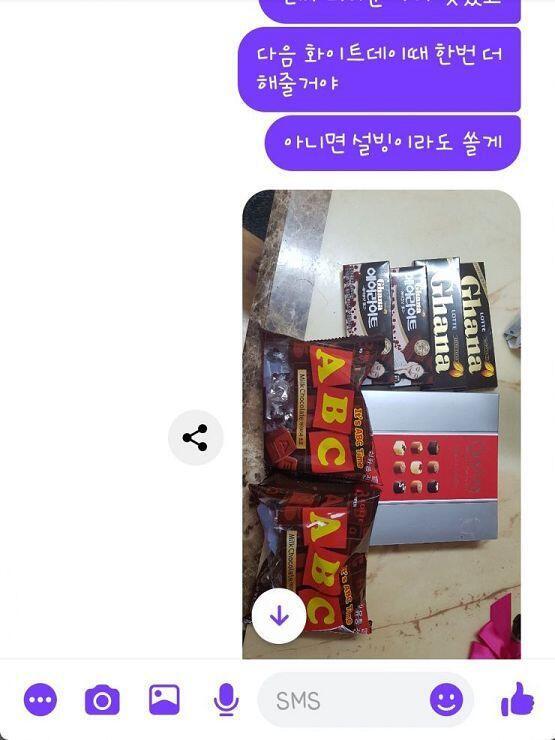 진짜 내가 너무 마음에 걸려서 고맙다고 하면서 미안하다고 계속 했어.