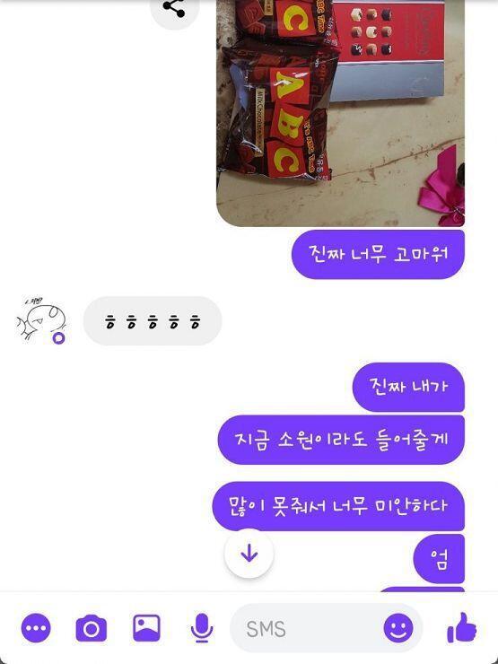 그래도 이 이후에 해피엔딩으로 잘 끝냈어 이걸로 오늘의 해프닝 끗!!!