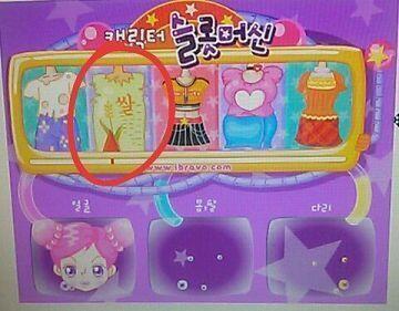 쌀포대 하면 요런 느낌인가... 낯가림 심할만도