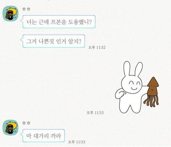 카톡방 나갔는데 계속 옴ㅋㅋㅋㅋㅋ 그래서 아예 프로필 톡을 삭제함ㅎㅎ 근데 끝까지 나보고 도용이라고 나쁜짓이라고 혼냄ㅜ
