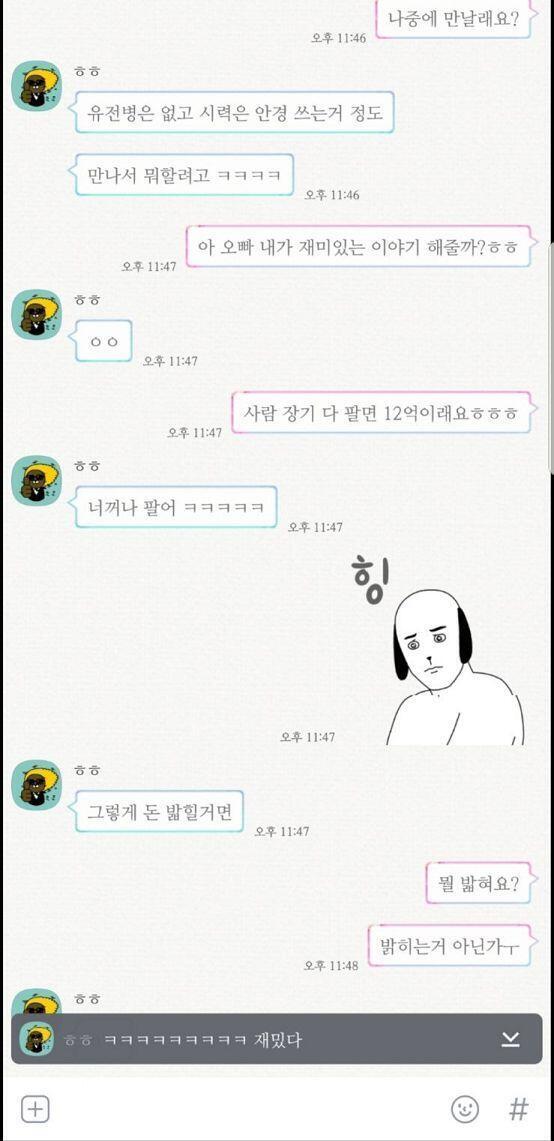 >>21 동접이당 방가워 여지를 줘도 눈치 챌 생각을 아예 안함ㅋㅋㅋㅋㅋㅋㅋ