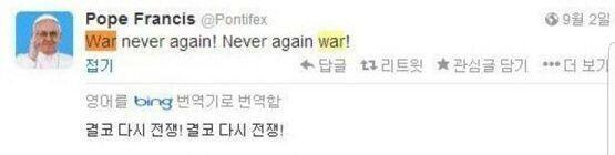 >>13 전쟁! 결코 다시 전쟁!!!!! 교황님께서 커플들과의 성전을 명하셨다!!!!!