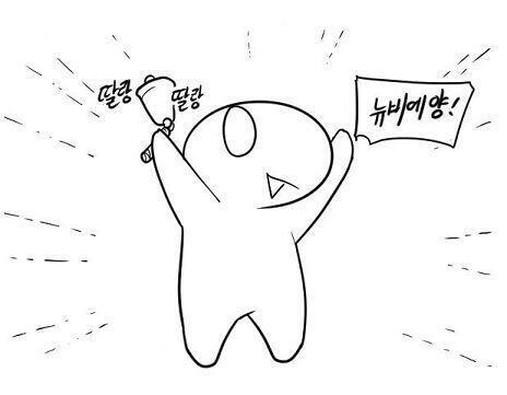 지나가면 핥ㅡ 짝 해주세염