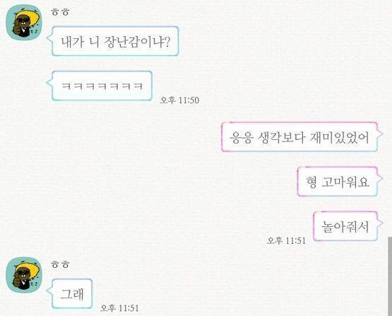 ㅋㅋㅋㅋㅌㅌㅋㅋㅋㅋㅋㅋ사실 나 남자라고 거짓말 침