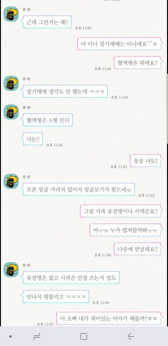 >>21 동접이당 방가워 여지를 줘도 눈치 챌 생각을 아예 안함ㅋㅋㅋㅋㅋㅋㅋ