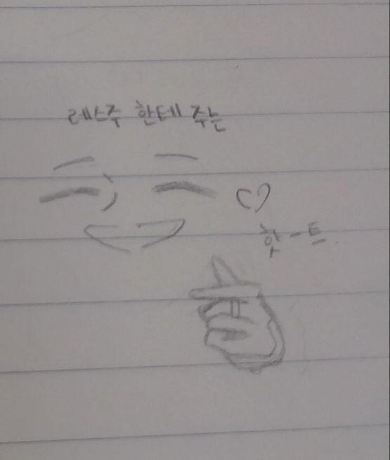 쓰레주