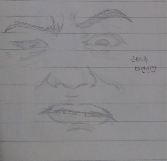레스주 미안..ㅎㅎ