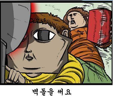 벽돌을 써요