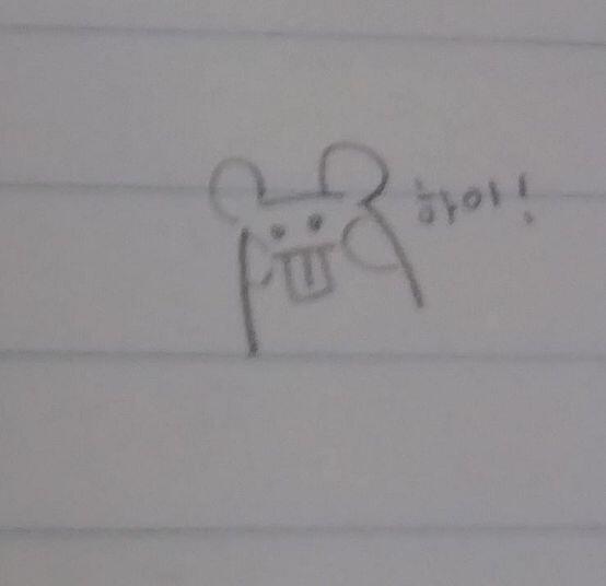 고마웡 ♡