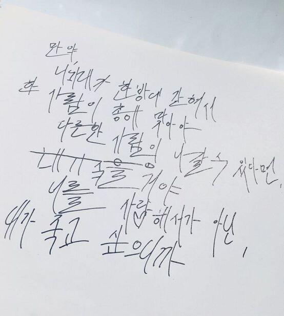 순서대로 >>2 >>3 이야 >>4 는 지금 잉크가 떨어저서 좀 있다가 사오면 써줄게ㅠㅠㅠㅜ 리퀘는 계속 받고 있어!