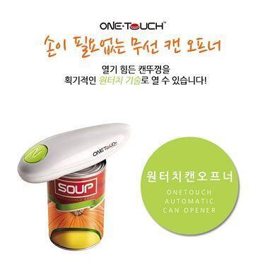 이걸 구매하는 건 어때