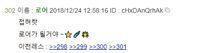 >>101 >>100 >>99 >>98 >>97 >>96 >>95 >>94 >>93 >>92 >>91 >>90