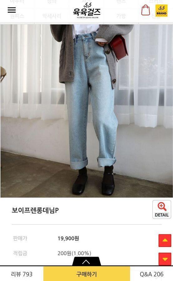 >>2 목폴라는 진짜 일반 목폴라에 살짝 벨벳재질! 바지는 이거 샀어ㅎㅎ 나는 밑에 롤업 안하고 입을까 생각중이고 그냥 코트도 종아리 반정도 오