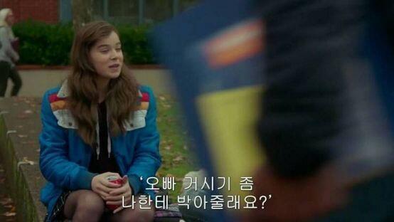 하씨 보고싶었던 영화인데 저장해놨다가 날아갔어... 제목도 기억안나는데 사진이 있길래 들고와봤더 흘고ㅡㄹㄱ