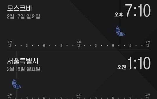 러시아 시간이라도 좋으니까 빨리 돌아와요 램드센세