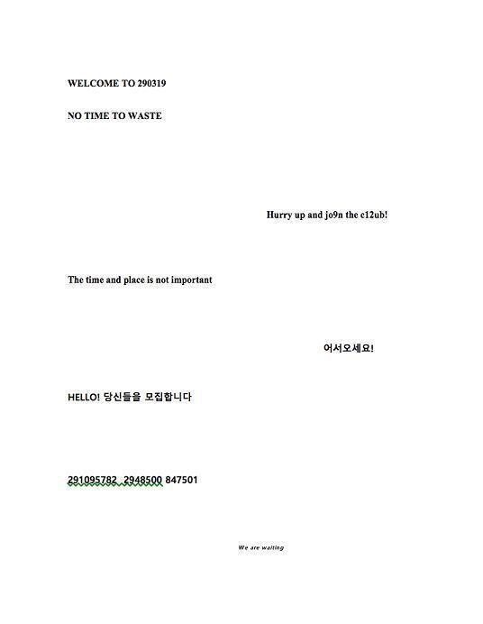 이런식인데 중간중간에 더 많이 단어들이 많아 그리고 종이 중간에 흑백으로 어떤 배경에 남자 여자가 어딘갈 가르키며 서있어 여자는 책을 들고있고