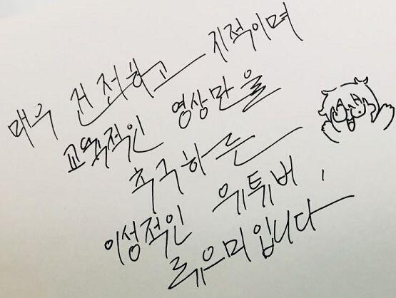 순서대로 >>9 >>10 >>11 이야! 냥냥 야옹야옹은 귀여워서 다른 필체로 써봤어 >>12 >>13 고마워 히히