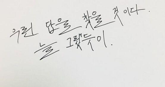 순서대로 >>9 >>10 >>11 이야! 냥냥 야옹야옹은 귀여워서 다른 필체로 써봤어 >>12 >>13 고마워 히히