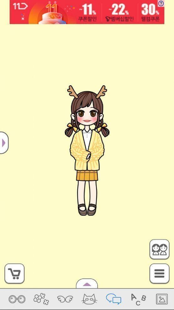 내 자캐 그려주랑